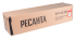 Бур Ресанта AG-200