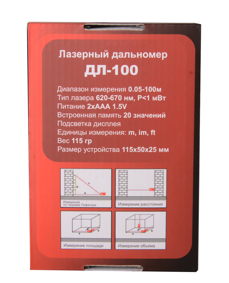 Дальномер Ресанта ДЛ-100